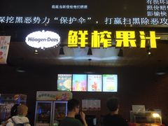-保利万和影城(南昌中悦广场店)