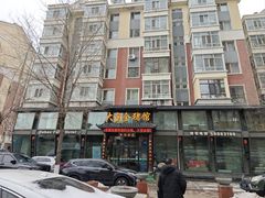 -大宝全猪馆(南京路店)