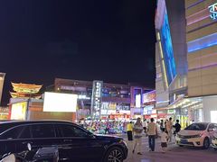 -五月花生活广场