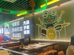 -九子跳跳蛙(石牌东店)