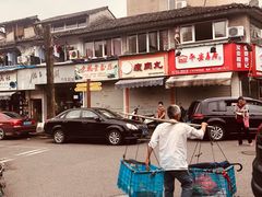 -守英猪脏粉(仓桥街店)