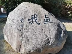 -黄兴公园