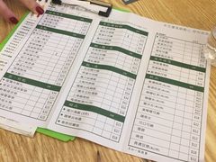 -添好运点心专门店(百老汇店)