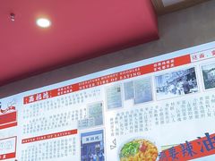 -鸿福面馆·非物质文化遗产(活力源店)