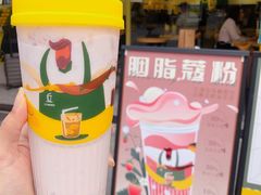 -丘大叔柠檬茶(乐峰广场分店)