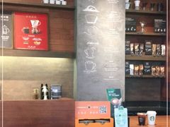 -星巴克(济宁万达广场店)