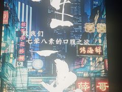 -纪录片《人生一串》体验店(静安店)