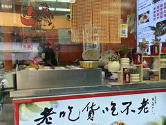 -张果佬年糕卷(科巷店)