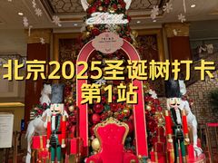 -北京中国大饭店