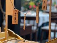 -狮拾久·现代新加坡料理(壹方城店)