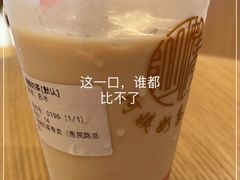 -阿姨奶茶专卖(舌涧道杭州惠民路创始店)