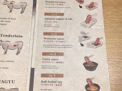 菜单-炸牛排 京都胜牛(京都站前店)