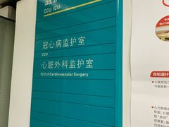-首都医科大学附属北京同仁医院(西区)