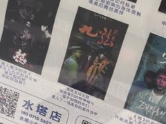 -棂笼·深度沉浸密室(武汉旗舰店)