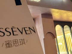 -蜜思琪蛋糕(民生路店)