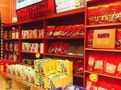 零售区-禄源公·老莞诚饭店