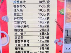 -庆丰包子铺(白塔寺店)