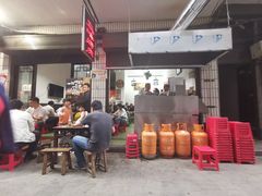 -清真·马峰烤肉(小学习北巷店)