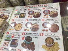 -珍妮曲奇聪明小熊(尖沙咀店)