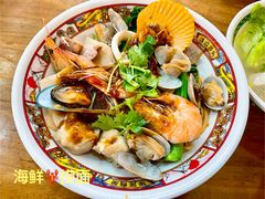 -明叔捞面