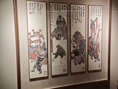 -北京饭店