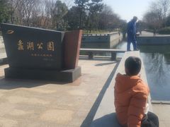 -蠡湖大桥公园
