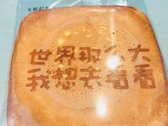 -上海师范大学西部食堂