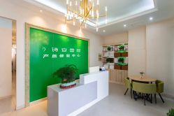 -诗安国际产后恢复中心(泰富时代广场店)