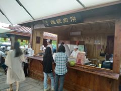-浦江麦饼