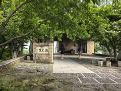 -莫干山风景区