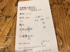 -陈鹏鹏潮汕菜(宝安机场T3航站楼店)