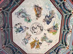 -清漾毛氏文化村