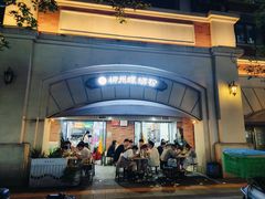-龍城柳州螺蛳粉(群星路店)