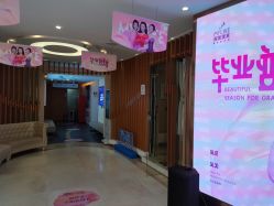 -深圳美莱医疗美容医院