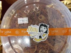 泰式猪肉干-我的甜·泰国餐厅
