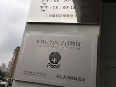 -维乐口腔医院