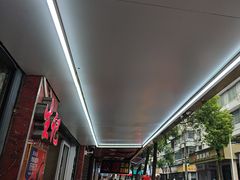 -生记(苏眼井店)