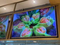 -船歌·鱼水饺青岛菜(国贸商城店)