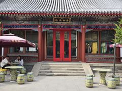 -宫事颐庭·老佛爷贵寿下午茶(颐和园店)