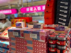 -HappyMiss花满楼·鲜花饼·鲜花茶·伴手礼(上海环球港店)