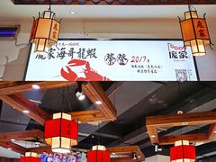 -庞家烧烤客栈(炮台山店)