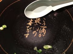 -一蘭拉面(新宿中央东口店)