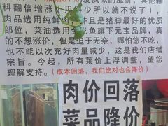 -陆长玖古法猪脚饭(玄风桥店)