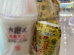 -永和大王(茉莉上新·星塘街店)