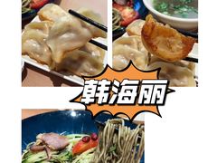 -韩海丽特色美食(秀州路店)