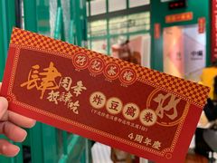 -孖记茶档·热腾茶餐(荔湾领展广场店)