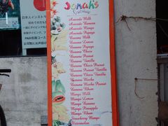 -Jonah's Fruit Shake & Snack Bar