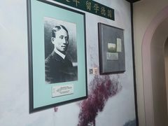 -上海蔡元培故居陈列馆