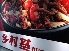 -乡村基(春熙路店)