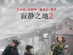 -万达影城(湛江万达广场IMAX店)